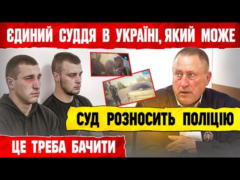 🔥 JUDGE DISMISSES POLICE SEARCHING THERE IS NO CASE CLOSED.