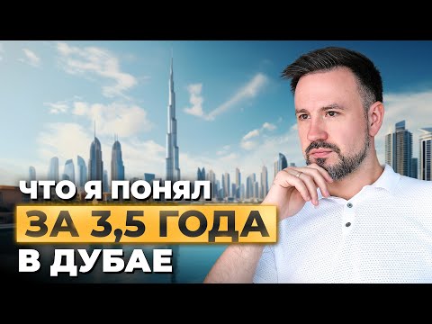 Dubai Without the Snot: The Reality No One Talks About