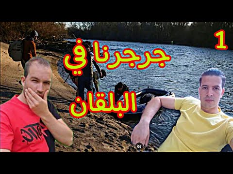 شبعنا مزيرية في طريق تركيا(1)