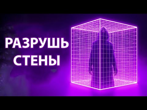 Это проявляется только после того, как ты перешёл порог реальности