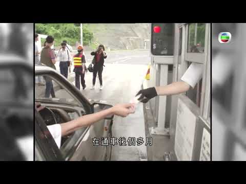 TVB探古尋源|城門隧道| 無綫新聞 TVB News