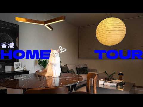 【7分鐘解說】搣甩港式味道？3個「過時設計」2026年應該點樣改? (唔係大裝修) 特色牆❌燈槽❌窗簾❌