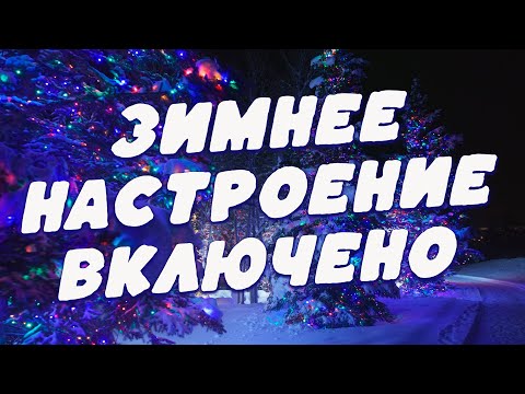 Заходи и Слушай! Здесь Самые Душевные Песни