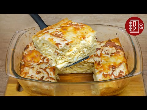 LAVASH + CHEESE = Incredibly DELICIOUS! Lazy Achma in a Hurry