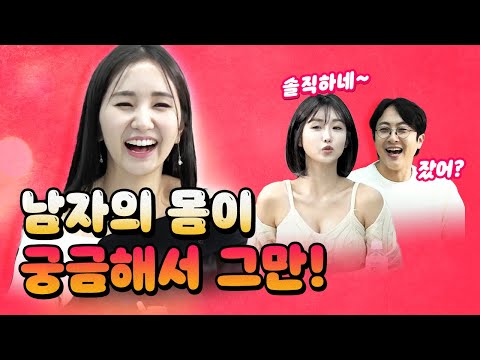 사귀지 않는 남자와의 잠자리! (매우 19금) [코너별 다시보기]