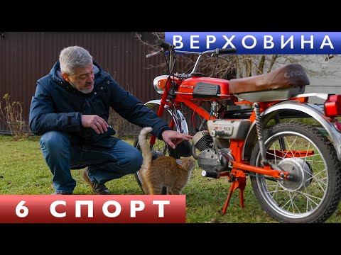 Classic Soviet Motorbike:The Berkovina 6 Sport Review. Ivan Zenkevich Explains Its History and Power