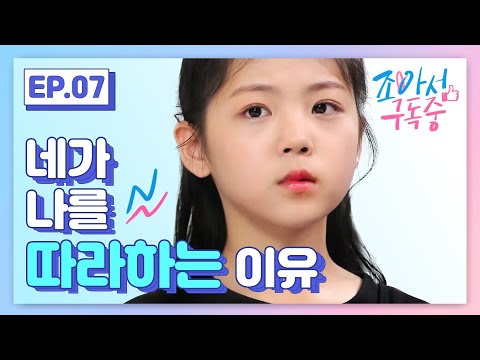 The reason you copied me | [My YouTube Diary] EP.07