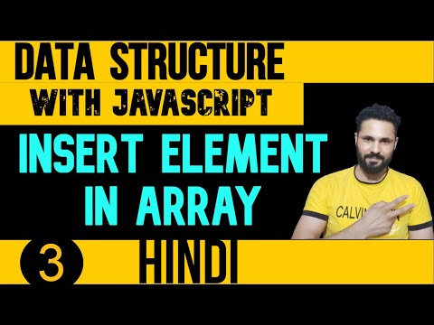DSA with JavaScript in Hindi #3 Insert element in array JS | Data Structure