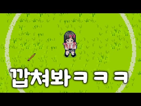 [방과후 운동장] ??? : 늬들이 어쩔 수 있는데ㅋㅋㅋㅋㅋㅋㅋㅋㅋㅋ