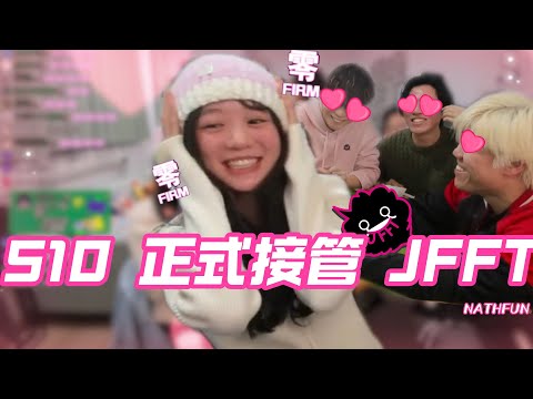 [JFFLIVE 精華] 可愛就是正義！510代班米爺 手足們表示「米，不用回來了」