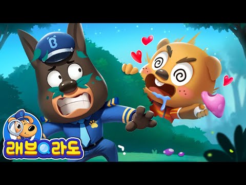 엉덩이를 무는 괴물 + 동화 모음집 | 낯선 사람을 조심해요 | 안전교육 | 경찰동화 | 래브라도 경장 동화