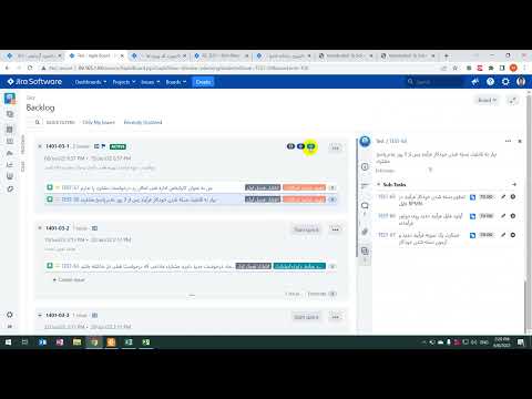 آموزش کامل Jira ، Scrum و Agile  در یک ساعت - بخش دوم