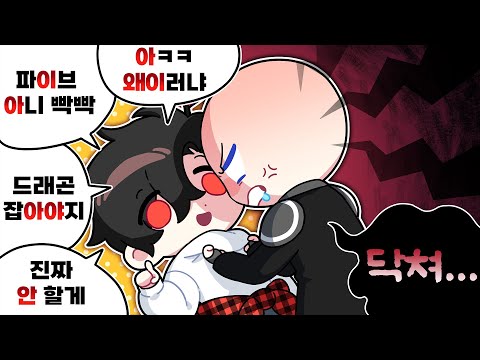 'ㅇ' 을 말하면 죽습니다!