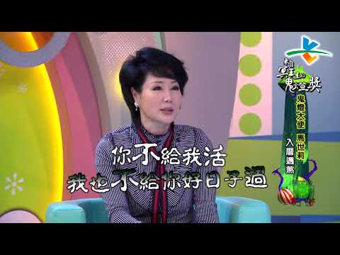 【完整版】來自星星的事 - 來自冥王星的鬼燈獎：【回到惡夢小屋！殘酷煉獄般的生活將席捲歸來…】   20180423/#16-36 |