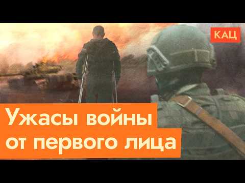 Дневники 60-летнего новобранца | Ужас войны от первого лица (English subtitles) @Max_Katz