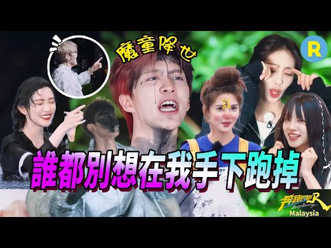 Devil Adam Fan is on the loose! No one survives his grasp!