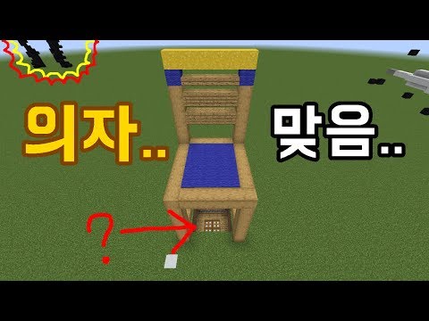 그들에겐 의자란..#213