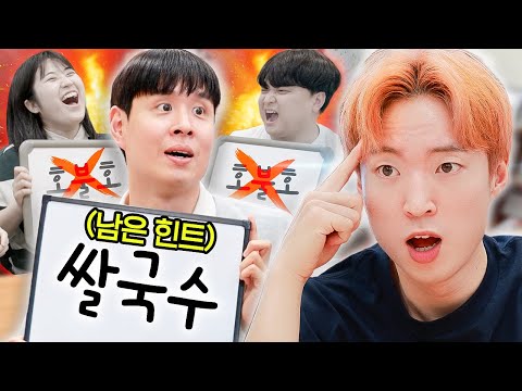 중복된 힌트는 탈락! 남은 힌트로만 단어를 맞혀라! 저스트 원 보드게임 해봤습니다ㅋㅋㅋㅋ