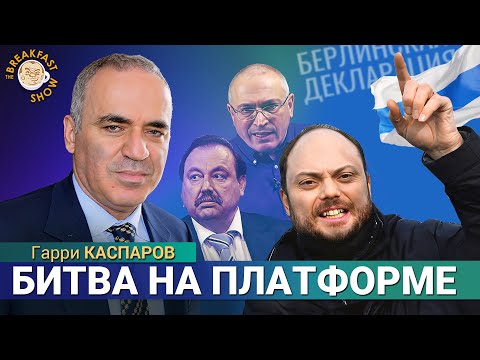 Конфликт с Кара-Мурзой, Грантососы, Неуехавшие, Коренные народы. Гарри Каспаров