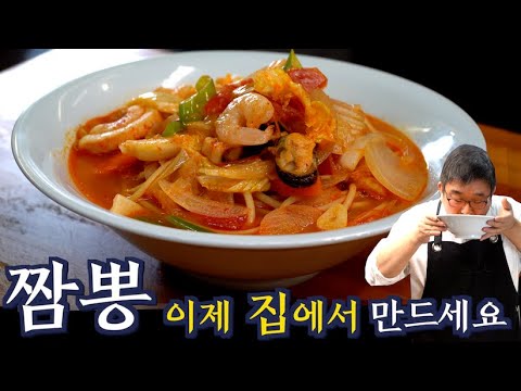 JUNTV: One-Pan Jjamppong: Better Than Restaurants! (No Chili Oil/MSG) (Dubbed in English)