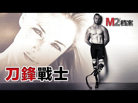 戰勝命運的勵志男神，在情人節之夜辣手摧花，名模女友殞命衛生間