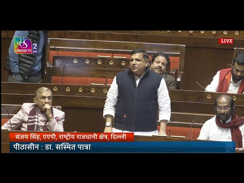 RS | Sanjay Singh |150th Anniversary of the National Song ‘’VANDE MATARAM” | 09 December, 2025