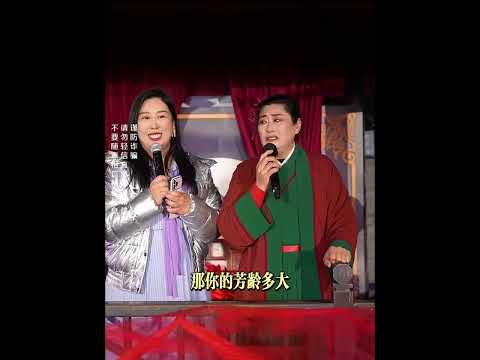 30岁舞蹈女高管空降相亲现场，气质高冷艳压全场。那个刚辞职的穷小子，竟敢当众牵起她的手？ #王婆说媒 #开封干娘 #相亲现场