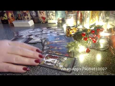 Таро для мужчин Как она Вас видит сейчас И что поймёт через год