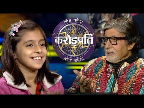 8 साल की Prapti ने बुलाया AB को प्यार से 'Baba' | Kaun Banega Crorepati Season 14