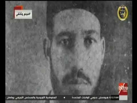 الفيلم الوثائقي | أبيض وأسود.. التاريخ الأسود لجماعة الإخوان