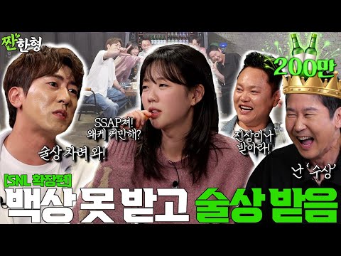 Kim Min-kyo, Ji Ye-eun, Kim Wonhun | {Zzanbro} EP. 94