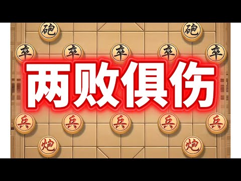 连胜14的省榜第7左马盘河乱进过河炮、反击太慢被拉无根,可惜我也着急回马、让黑炮打兵集结,双方都亏等于双方都不亏。棋子挑战赛鱼塘