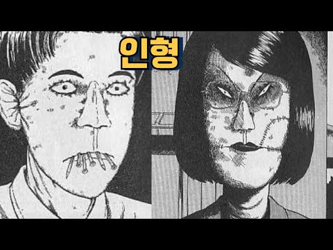 아무도 그를 막을 수 없다 ㅣ 소이치 5편 ㅣ 이토준지
