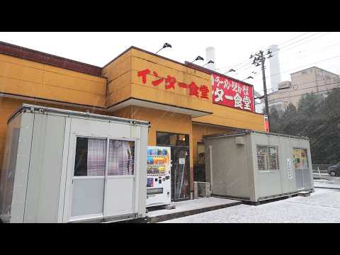 Why Do Over 300 Japanese Craftsman Come Here Every Day Just for This Meal?"