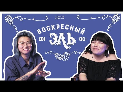 ОБЗОР СЕРИАЛА "THE SOCIETY" |  ВОСКРЕСНЫЙ ЭЛЬ С ЗЕРЕ