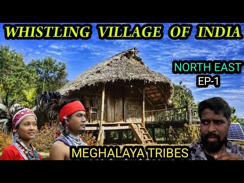 இந்த பழங்குடி மக்களிடம் பெயரை கேட்டால் பாட்டு பாடுவாங்க|மேகாலயாவில் விசித்திர கிராமம்|kongthong