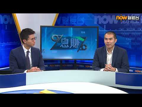 【息賺】點解咁多人玩高息ETF？