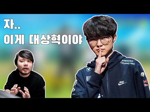 [브이스포] 일본에서 갑자기 유행하는 리그오브레전드 그리고 뉴비