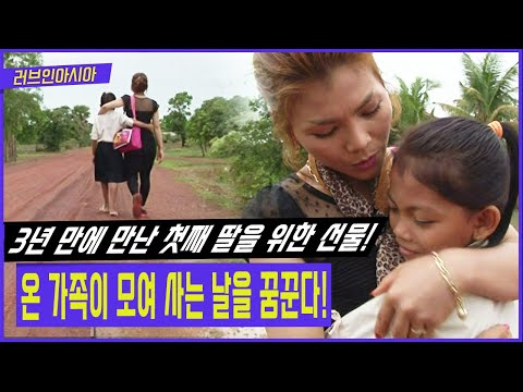 지독하게 느낄 만큼 아끼며 사는 데에는 다 이유가 있다?! [러브인아시아 KBS 20130702 방송]