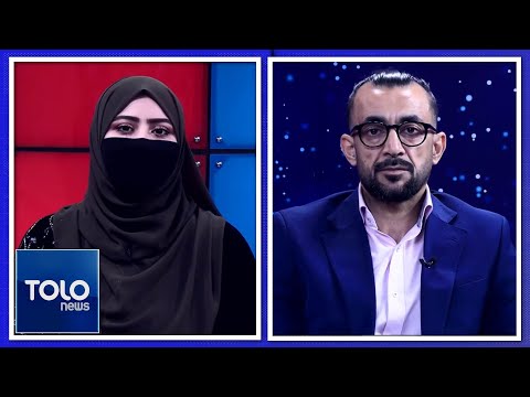 بازار - د افغانستان بانک له لوري پر انلاین سوداګرۍ بندیز