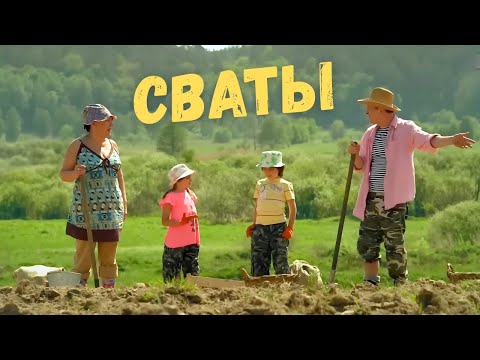 💫 Настоящее счастье в простых вещах — СВАТЫ для души