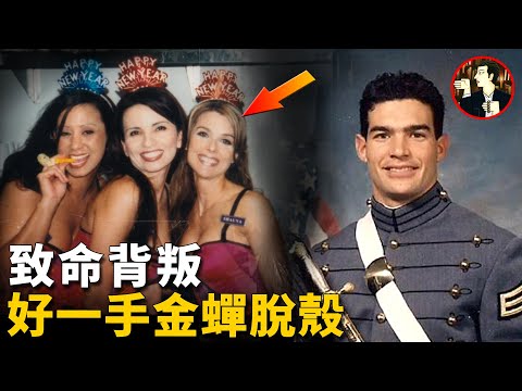 拉斯維加斯女郎被害，被抓的兇手只是一枚棋子，藏在暗處的布局者究竟是誰