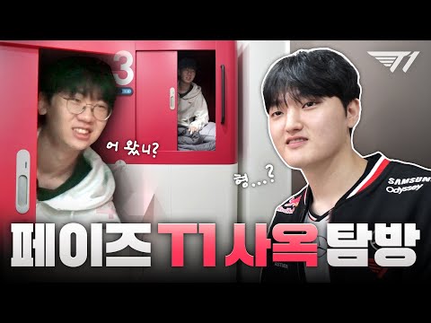 The guy who was supposed to show me around the office building went to sleep.