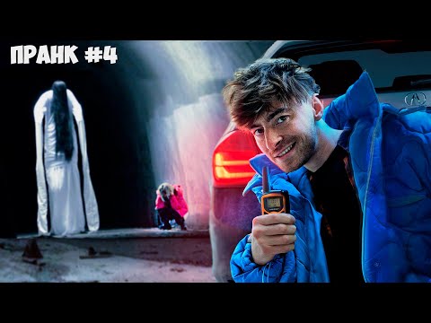 TESTED POPULAR PRANKS! **Japanese Ghost**