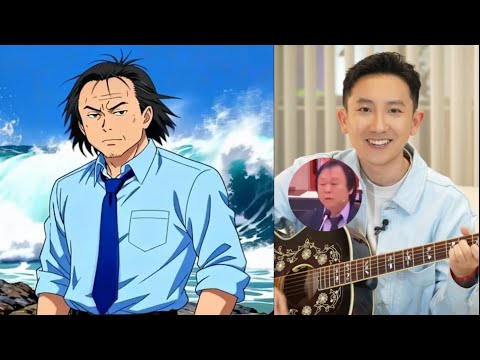 ❌《沒出息》作曲人王搏首次回應台灣王世堅！日語版+英文版+槍版+改編版合集！