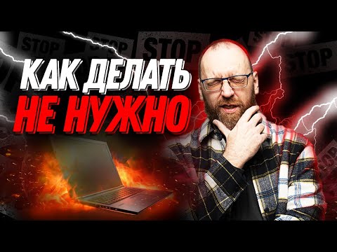 Топ нелепых ошибок в обучении на программиста