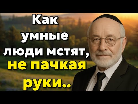 Месть без криков и драм — так поступают только сильные | Откровенный разговор