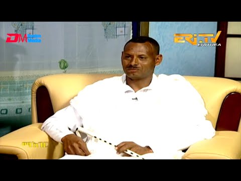 ERi-TV መደብ ማእገር : መንእሰይ ማሰኛ - ኣብራሃም ሹመንዲ