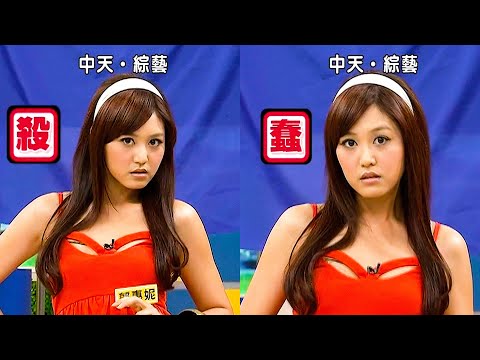 【康熙 · 精华 - 郭惠妮 | 名场面再现】By 二丁目怪兽