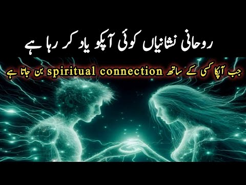 THEIR SOUL IS MISSING YOU DEEPLY// 7 SPIRITUAL SIGNS//